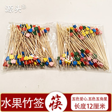 һ���Կ�ͨˮ���������Ǻ��J��ɫ��12cm�h�����[�P�b�ˇ�g����