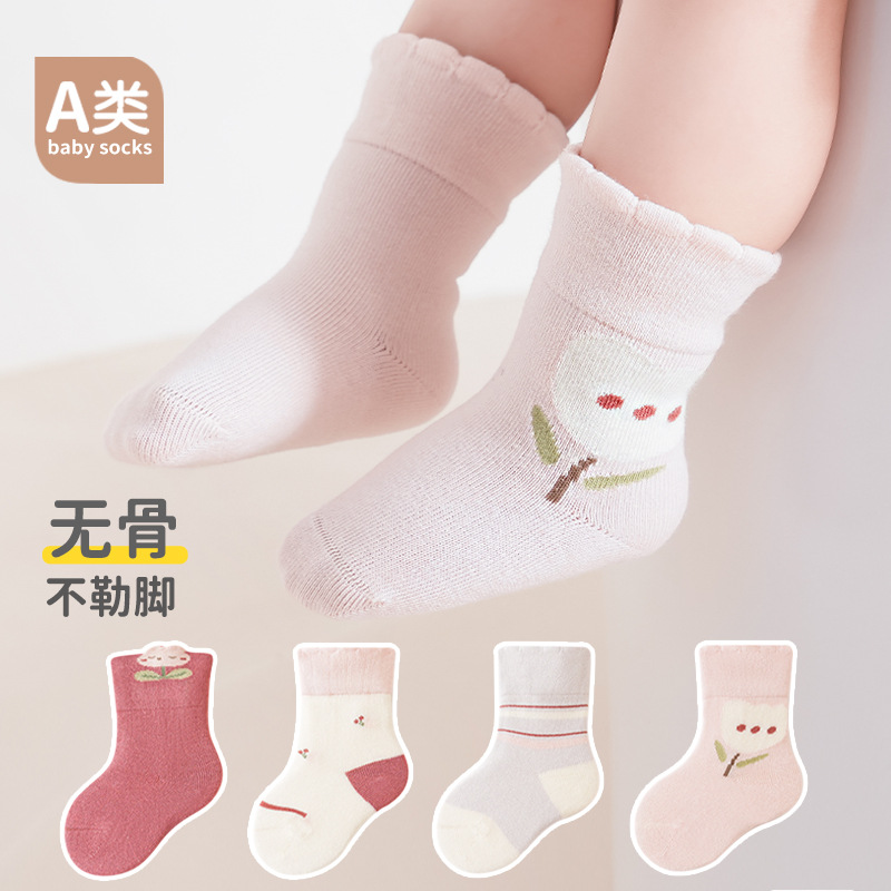 Children's Socks Autumn and Winter New Combed Cotton Girls' Mid-Tube Socks Boneless and Non-Stretching Children's Cotton Socks Category a