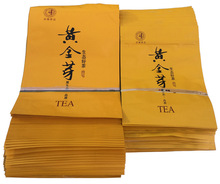 TXHR无地名新茶包装袋黄金芽袋子封口袋125克50克铝箔袋100个通用