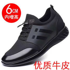 2026春季新款真皮男鞋隐形内增高运动鞋特大码跨境优供牛皮潮鞋男