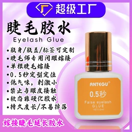 其他美甲产品;美睫胶;美甲工具套装