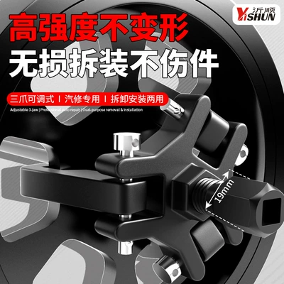 Buick, Roewe, MG, Dodge, Mühərrik alətləri