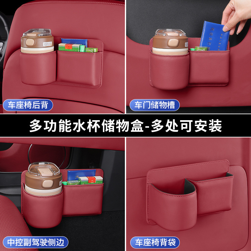 車のドアのサイドの貯蔵箱の車載の収納袋のコップの棚の車内のゴミ箱の携帯電話は箱の用品の大全を置きます。|undefined