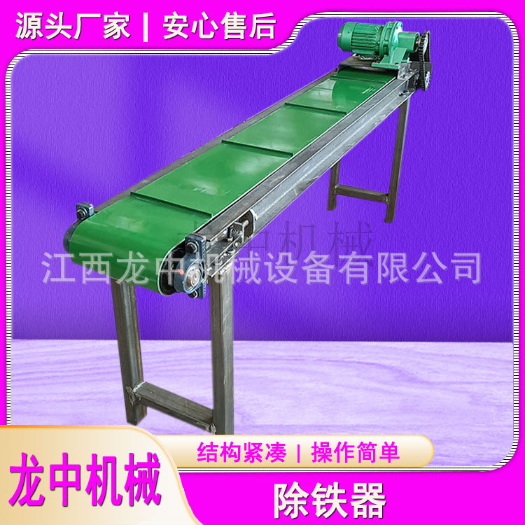 浙江生产平板式电磁磁选机 铜米摇床挂选机厂家 湿式永磁除铁器