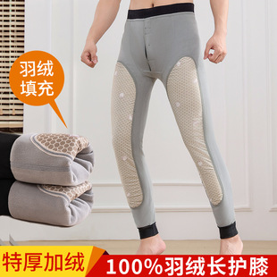 Men's Warm Pants Wearing Winter fleece-lined Thickened Leggings Northeast Extra Thick plus size Down Knee Pants