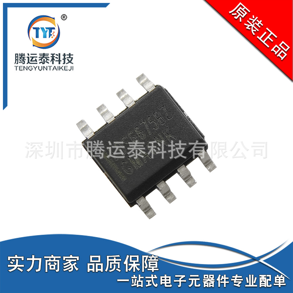 供应 FDS6675BZ 贴片SOP8 MOS晶体管 P沟道场效应管 30V 11A 全新