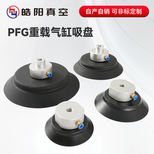 ������d������PPF/PFG-120 150 200 250���I�Cе��������P�S��