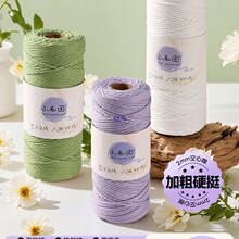 精梳空心棉线2硬挺圆股纱线中粗棉麻毛线手工钩针编织包包线其他