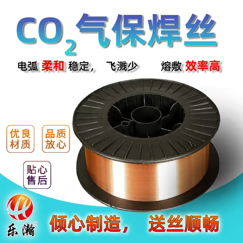 厂家批发直销出口产品ER70S-61.2mm盘装焊丝 15kg/盘实芯焊丝
