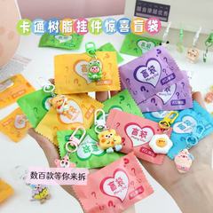 クリエイティブシミュレーションクッキーかわいいキーホルダー趣味ブラインドバッグストラップチーズクッキー造形アクセサリープレゼント