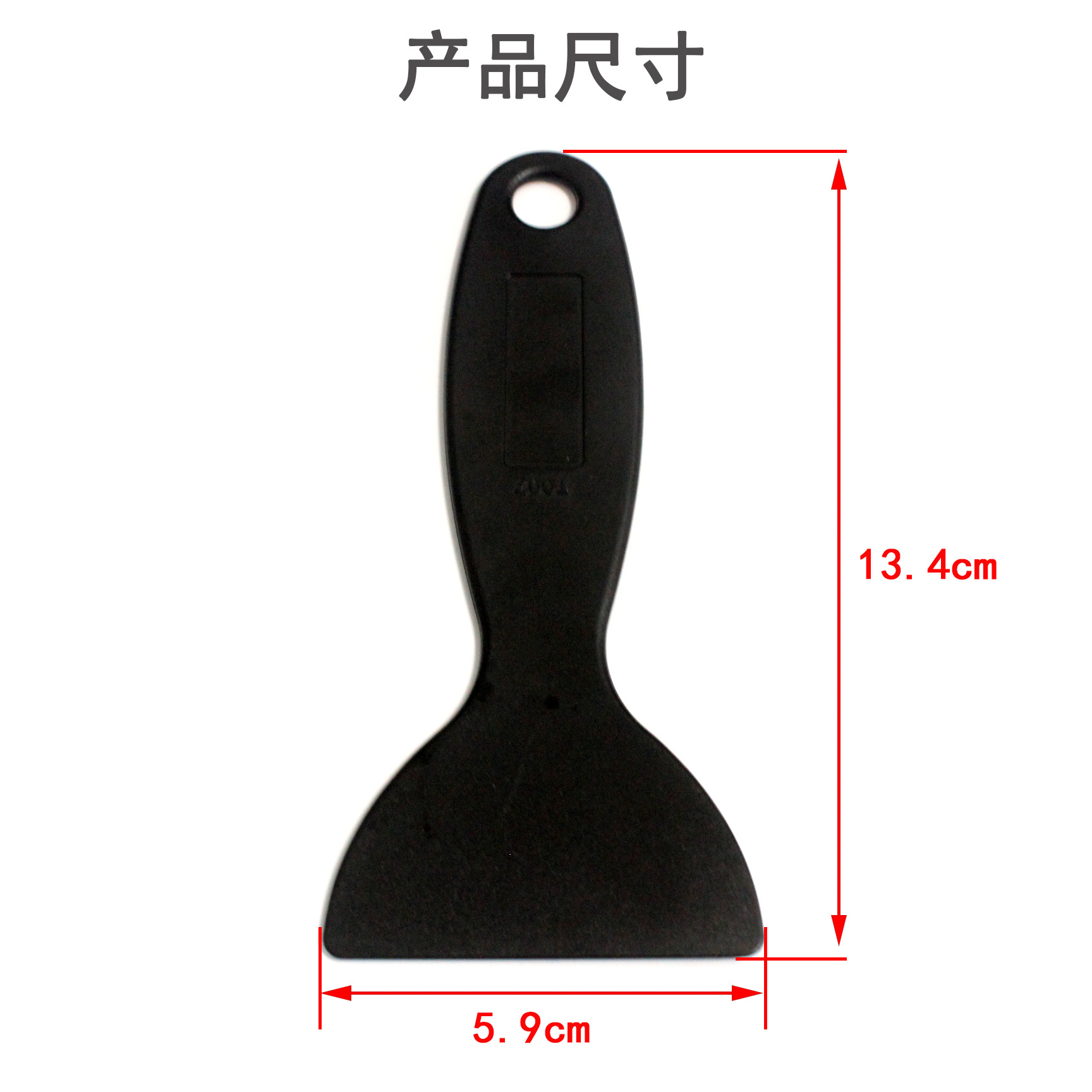 产品尺寸