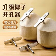 Ҭ�ӿ����������Ҭ��ר�ù��߼Ӵ�Ӻ��������ٶ���