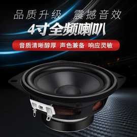 扬声器;专业音响