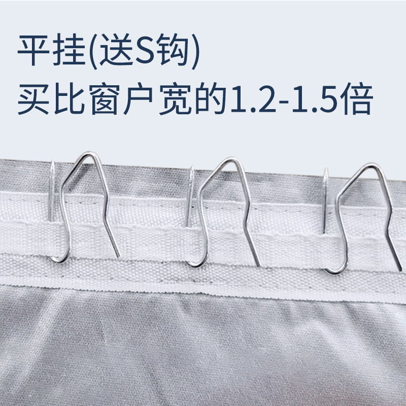 Cortina de protección térmica totalmente opacada gancho de dormitorio simple opaco nuevo tela plateada más gruesa para protegerse del sol como nubes