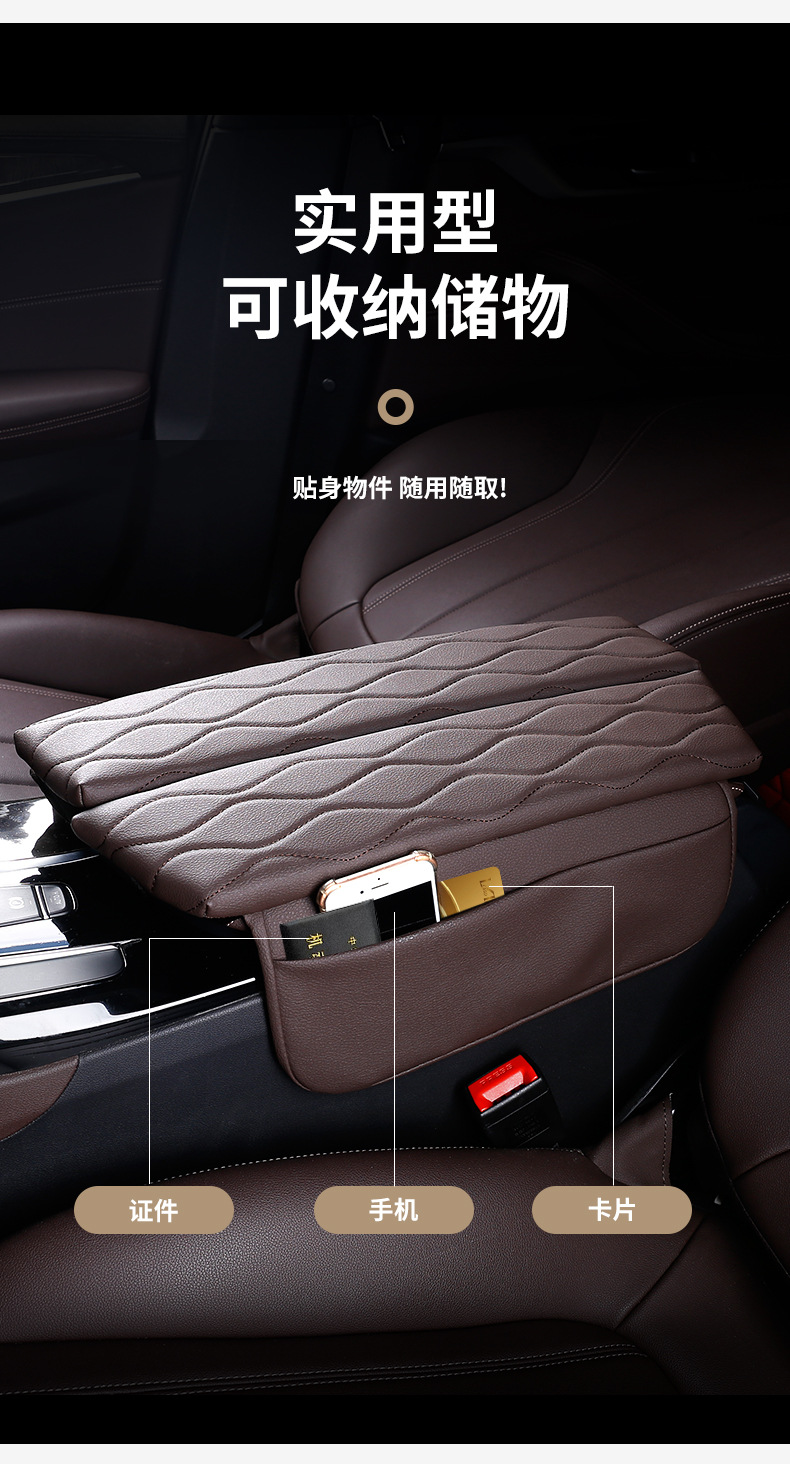 Suitable for 18-23 Bmw 5 Series 6Gt Armrest Box Pad Heightening Central Box Storage Heightening Pad Cover Modification Supplies