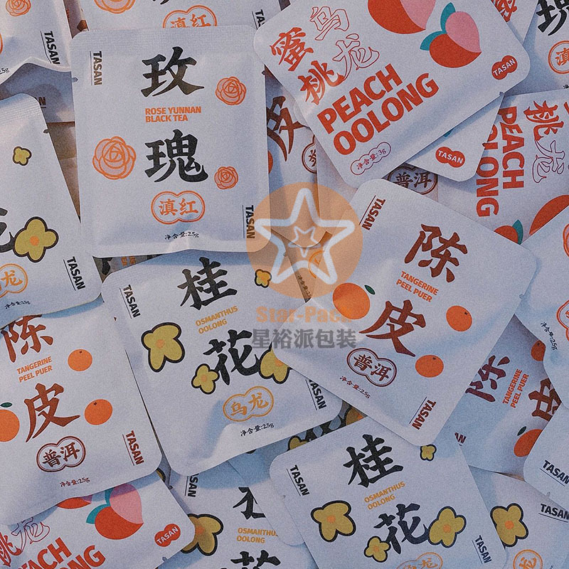 加厚陈皮普洱茶叶独立铝箔小泡袋 少量定购彩印牛皮纸镀铝茶叶袋