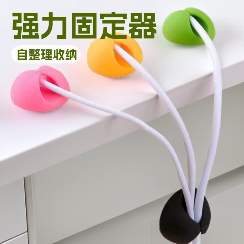 粘桌面收纳数据线自整理充电线集线器理线器强力固定器线电线鼠标