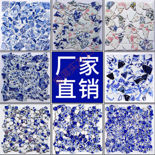 Ceramic Mosaic Irregular Blue and white Porcelain Background Wall Outdoor Decorative Wall Tile Kitchen and Bathroom Tile Fragment Sticker Picture