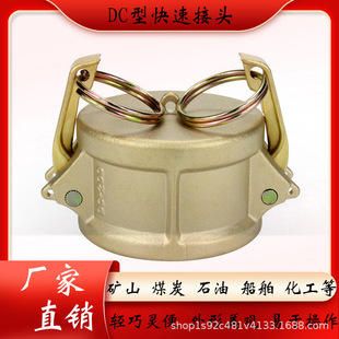 �S�~DC�Ϳ��ٽ��^͹݆�i�o���ʽ�쿨ĸ���^�~�ƿ���ʽܛ�ܽ��^