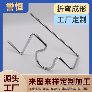 专注铁线折弯加工钢丝折弯不锈钢架子五金支架铁艺非标五金件弹簧