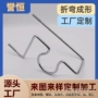 专注折弯不锈钢五金弹簧
