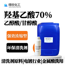 u70%|ϴҴҺϴԭϸЧ坍