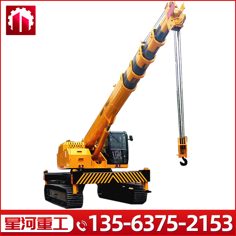 25吨30吨履带吊车起重机伸缩臂液压履带吊厂家链轨式起重机型号