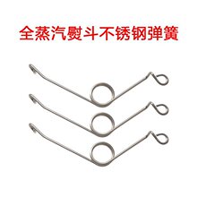 偉傑全蒸汽熨斗彈簧壓簧扳手彈簧開關彈簧熨斗配件