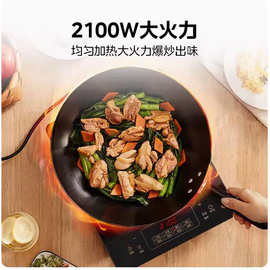 适用C21-RT21E01电磁炉2100W微晶面板4D防水设计变频风机8档火力