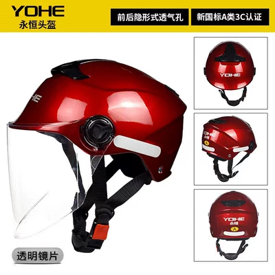 Motosiklet kaskı (dəbilqə) — Helmet - red-with-transparent-lenses-class-a-new-national-standard-free-size-54-60cm
