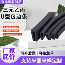��Ԫ�ұ����zU�Ͱ�߅�lpvc���ܿ���䓰岣��Ƕ�l��ĥ��ײ�ܷ�l
