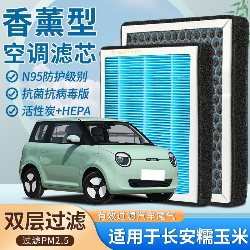 Filtro de Aire Acondicionado con Aromaterapia de Carbón Activado para Changan Lumin