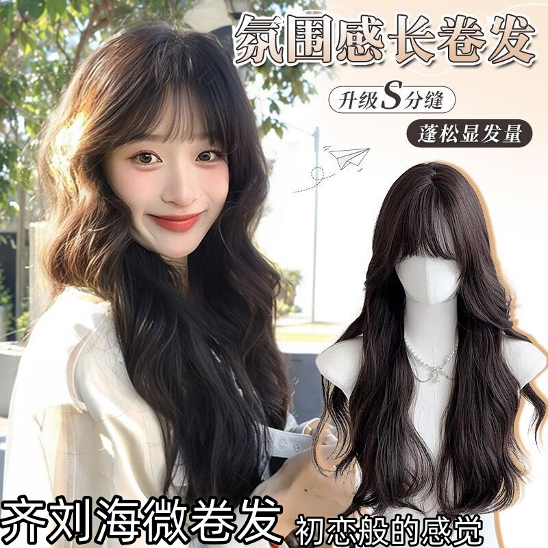 Wig for Women with Long Curly Hair, Bangs, Slightly Wavy, Face-Framing, Natural-Looking, Realistic Hair, Versatile, Full Head Wig, Factory Wholesale, Voluminous