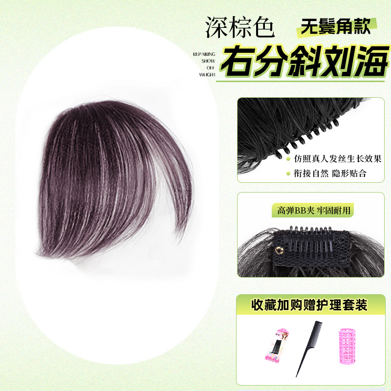Liu Hai, peluca, título femenino, cabello real completo, milenario, flequillo oblicuo temprano, frente natural, flequillo falso, peluca superior