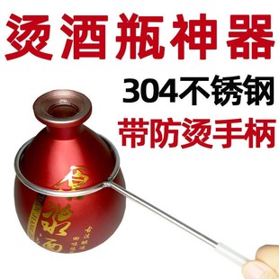 Stainless Steel Wine Bottle Cutting Tools Full Set of Hot Wine Bottle Iron Ring Vase Artifact Household Ceramic Glass Flower Pot