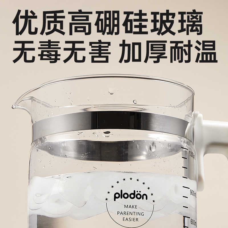 Puliton サーモスタットケトル ベビースペシャルミルクレギュレーター インテリジェント全自動ミルク泡立て機 ミルクパウダー調理ケトル 家庭用|undefined