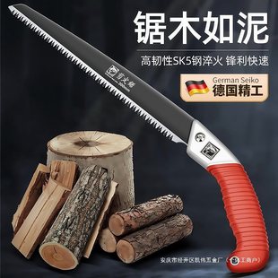 German Precision Hand Saw Sk5 Saw for Cutting Trees and Wood, Woodworking Folding Saw, Small Handheld for Home Use