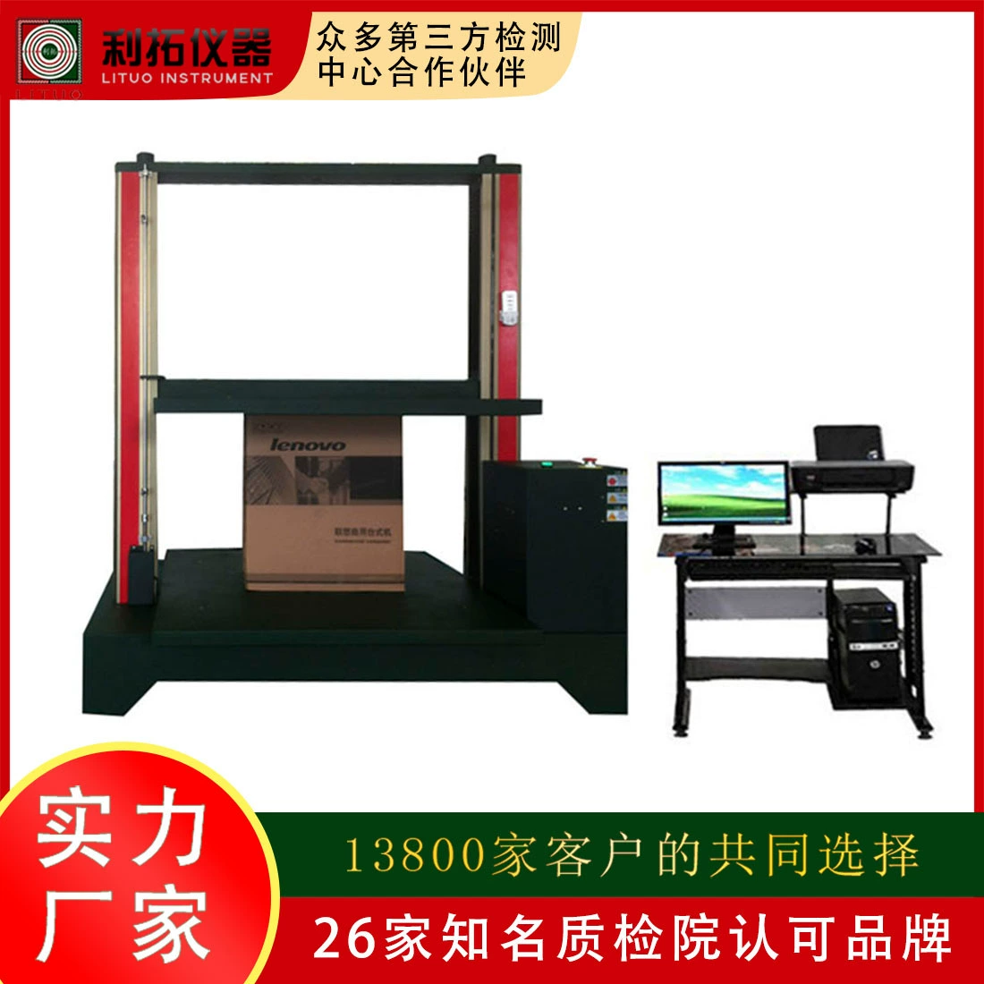 Картон тестер прочности коробки машины испытания удельной работы разрыва коробки системы сервопривода машины испытания обжатия