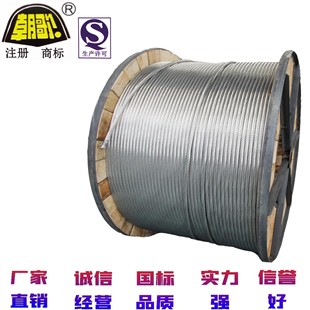 �о�X�g��JL/G1A-800/65-84/7 & LGJ-800/65��������I���S��ֱ