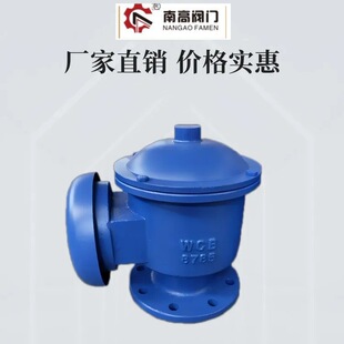 �ϸ����a ZFQ-16Cȫ�������������y �װ��b ��NҎ��й©��С