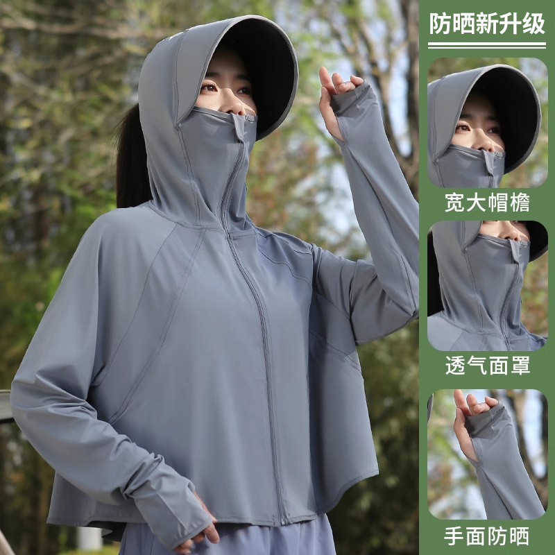 Sun Protection Clothing 2025 Summer New Loose Sun Protection Clothing Hooded Ice Silk Sun Protection Clothing Women's Outdoor Sun Protection Jacket Women