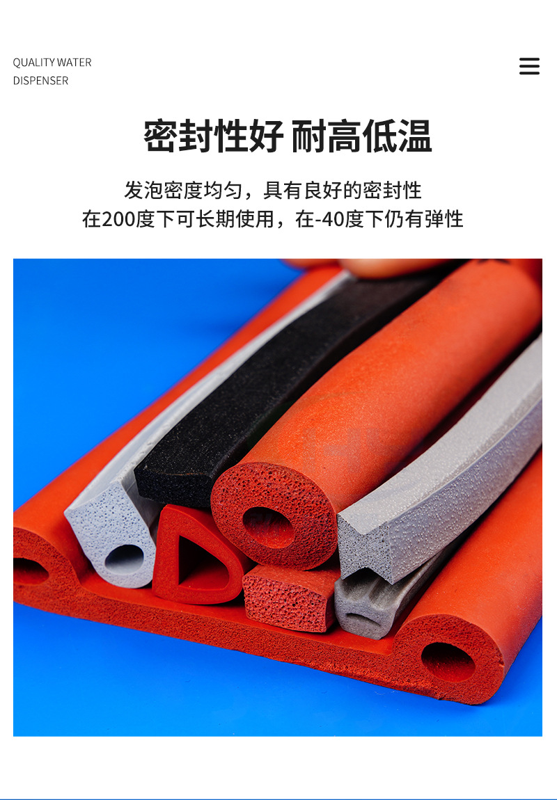 04发泡硅胶条系列_06.jpg