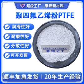 合成材料助剂;偶联剂;分散剂