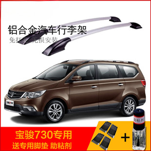 Jun 730 Special Luggage Rack Without Drilling to Install Roof Rack Car Modification Car Vertical Rod Decoration with Free Shipping