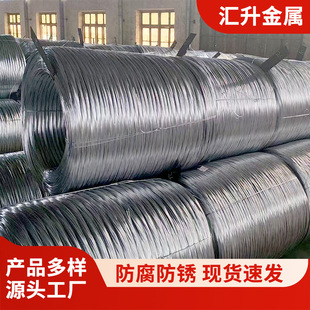 Galvanized Wire Crafts Anti-Rust Bright Hot and Cold Galvanized Iron Wire Zinc Aluminum Alloy Wire Low Carbon Steel Wire