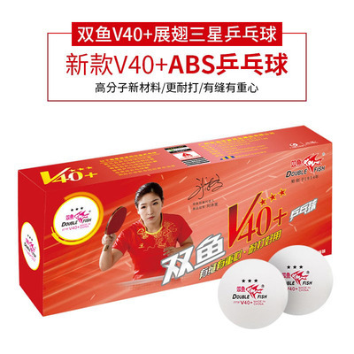 Samsung, for table tennis, white, 40