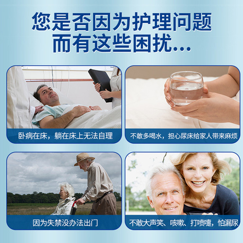 Yishukang adult diapers for the elderly, diapers for the elderly, men and women, non-pull-up pants, 3 sizes optional