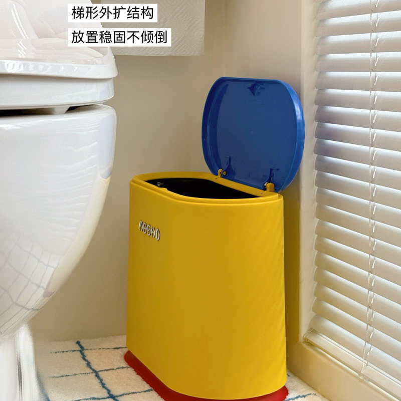 2026 New Model Dopamine Color-Blocking Odor-Proof Trash Can with Lid for Living Room and Bedroom, Large Capacity Household Trash Bin