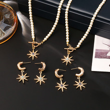 小众轻奢绿松石八芒星锆石项链高级感精致时尚气质百搭珍珠锁骨链