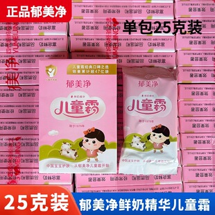 ������ͯ˪25g���o�w˪�b������˪�r�̱����̝���؛��Ʒ���l